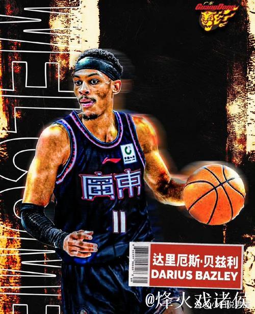 广东官宣双外援！威尔-巴顿和贝兹利加盟球队