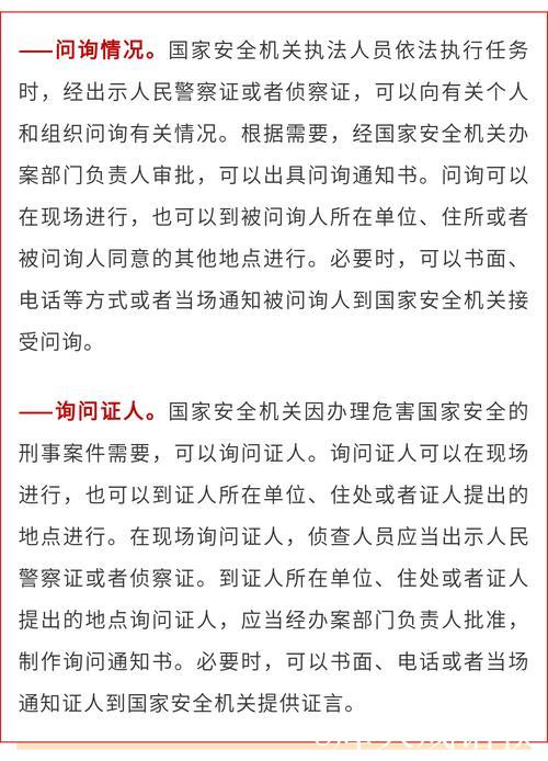 北京国安入准入名单？一队或解散，专家提醒仍有纠纷风险