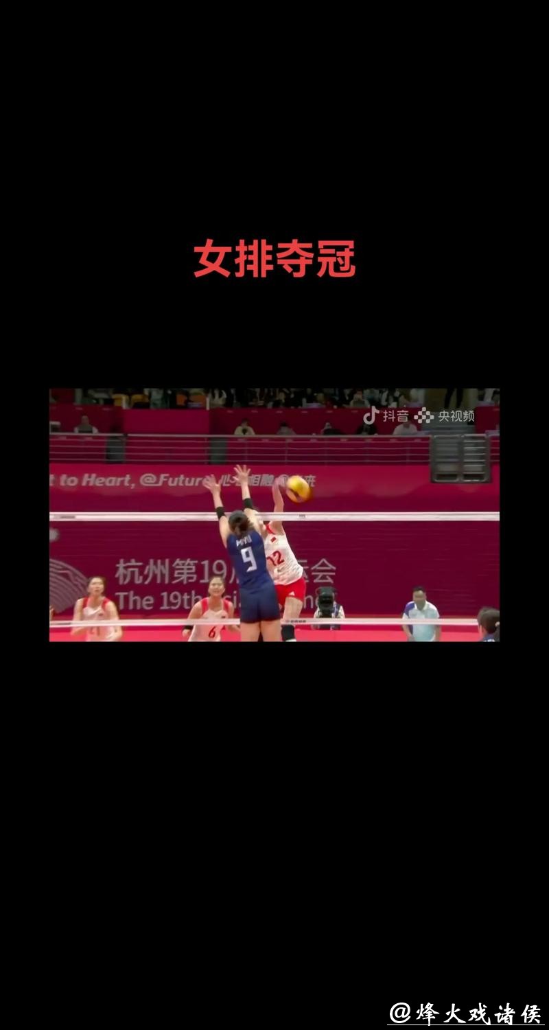 2026年世界杯女排赛直播高清视频 2026年世界杯女排赛直播高清视频